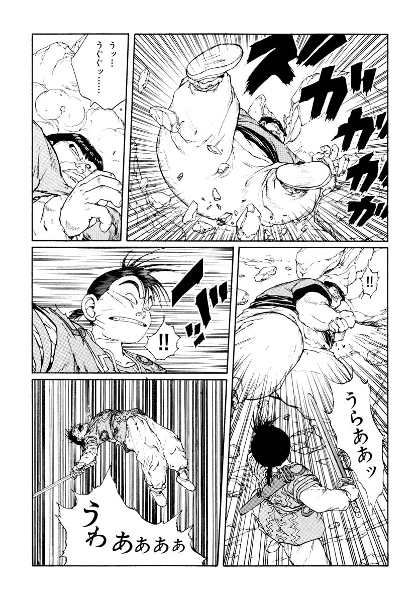 Dũng Sĩ RaiKa Volume 9 - 191