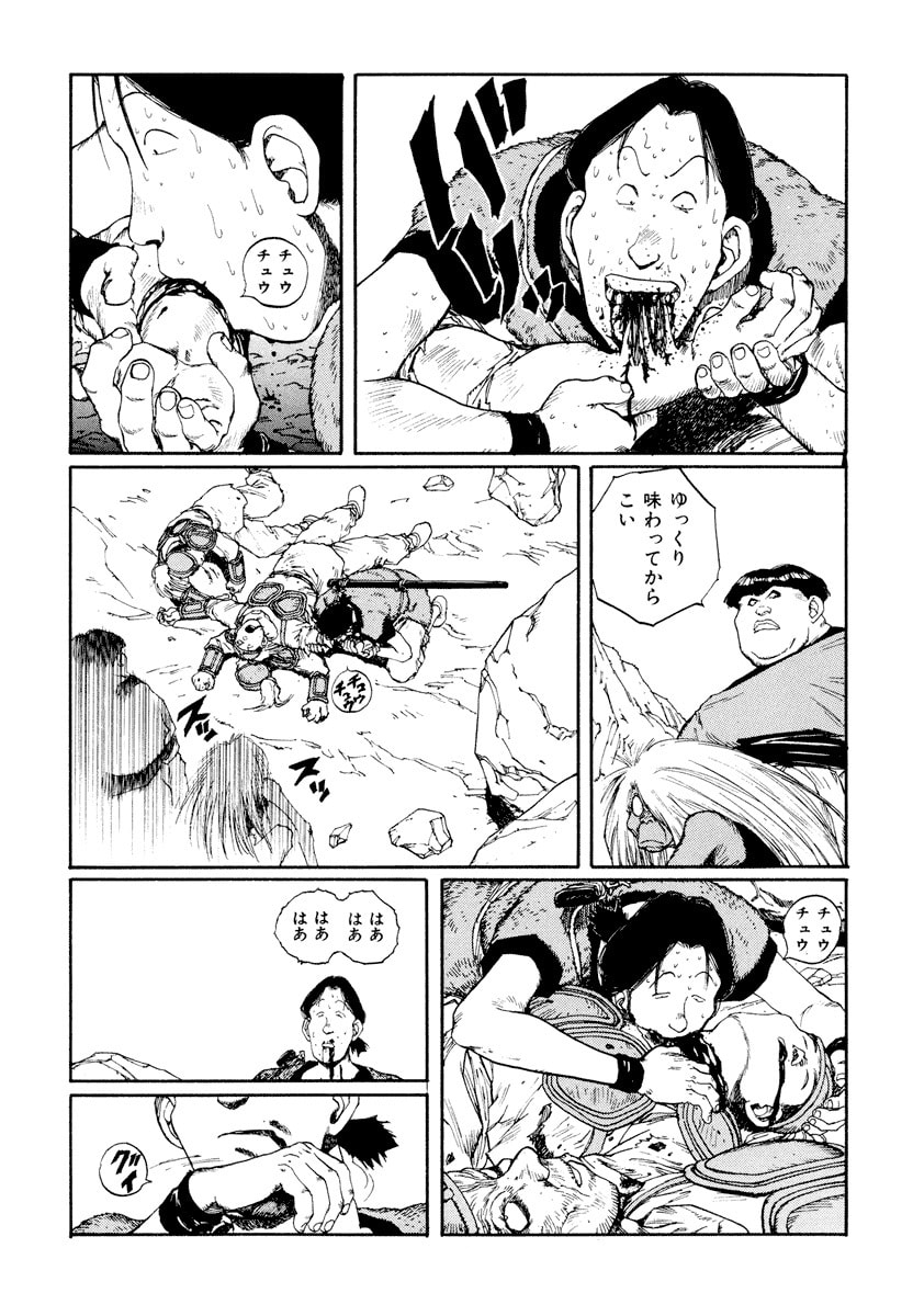 Dũng Sĩ RaiKa Volume 9 - 217