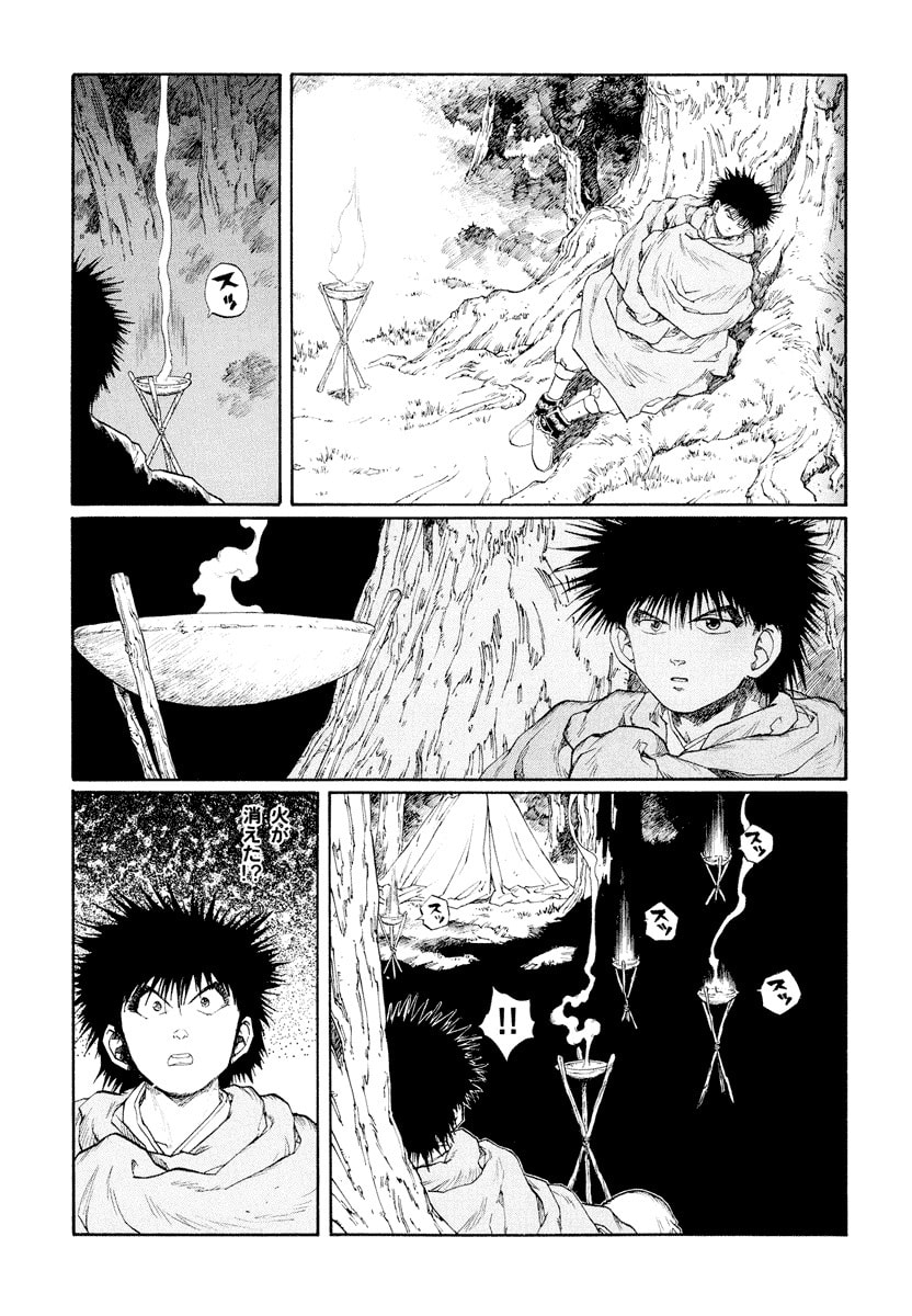 Dũng Sĩ RaiKa Volume 9 - 245