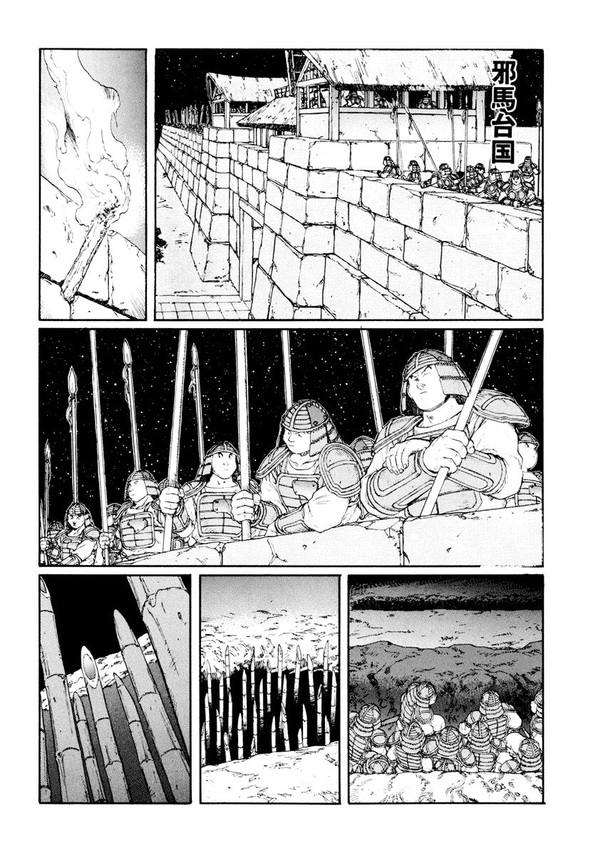 Dũng Sĩ RaiKa Volume 9 - 252