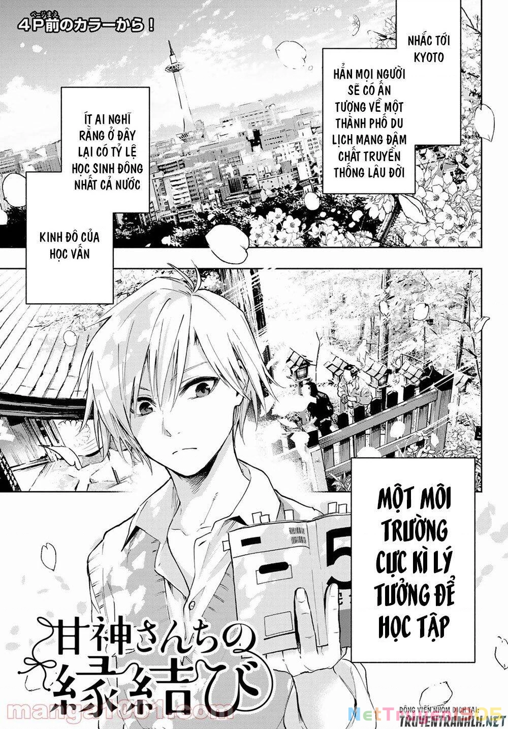 Amagami-San Chi No Enmusubi Chapter 1 - 4