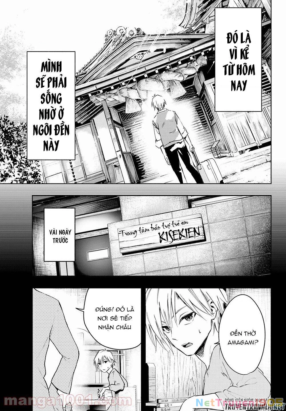 Amagami-San Chi No Enmusubi Chapter 1 - 6