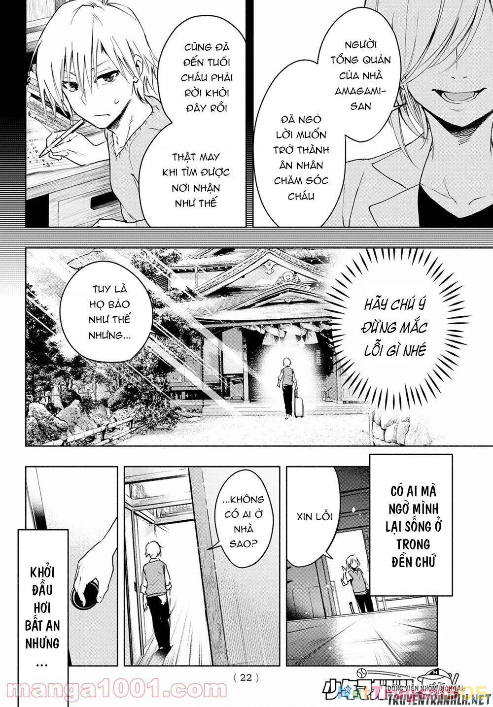 Amagami-San Chi No Enmusubi Chapter 1 - 7