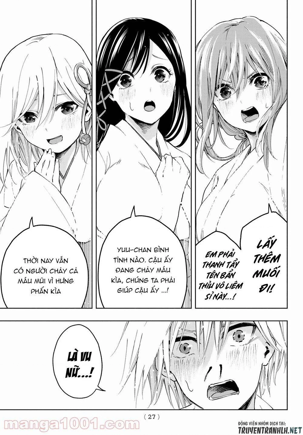 Amagami-San Chi No Enmusubi Chapter 1 - 11