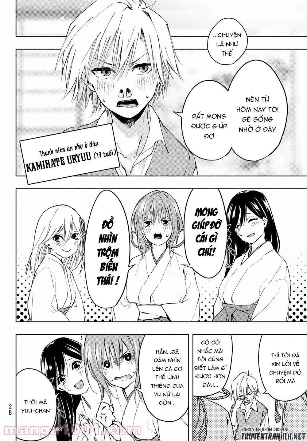 Amagami-San Chi No Enmusubi Chapter 1 - 12