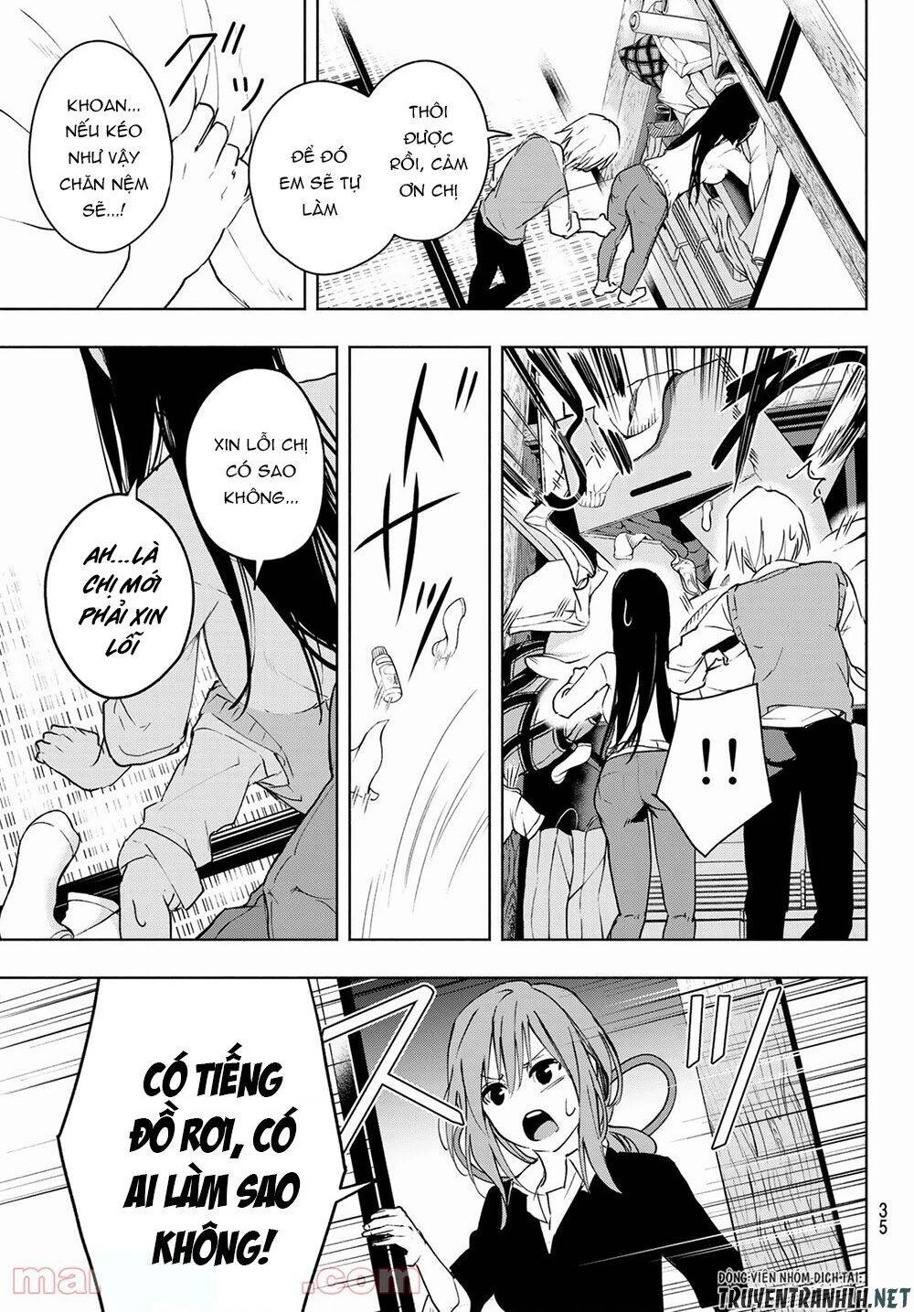 Amagami-San Chi No Enmusubi Chapter 1 - 19
