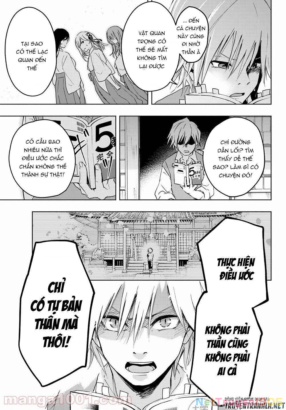 Amagami-San Chi No Enmusubi Chapter 1 - 37