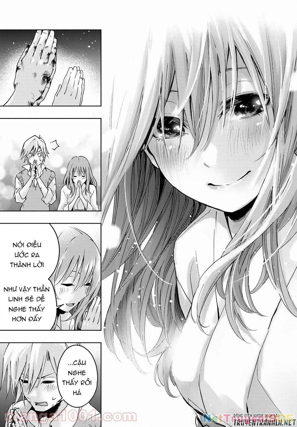 Amagami-San Chi No Enmusubi Chapter 1 - 47
