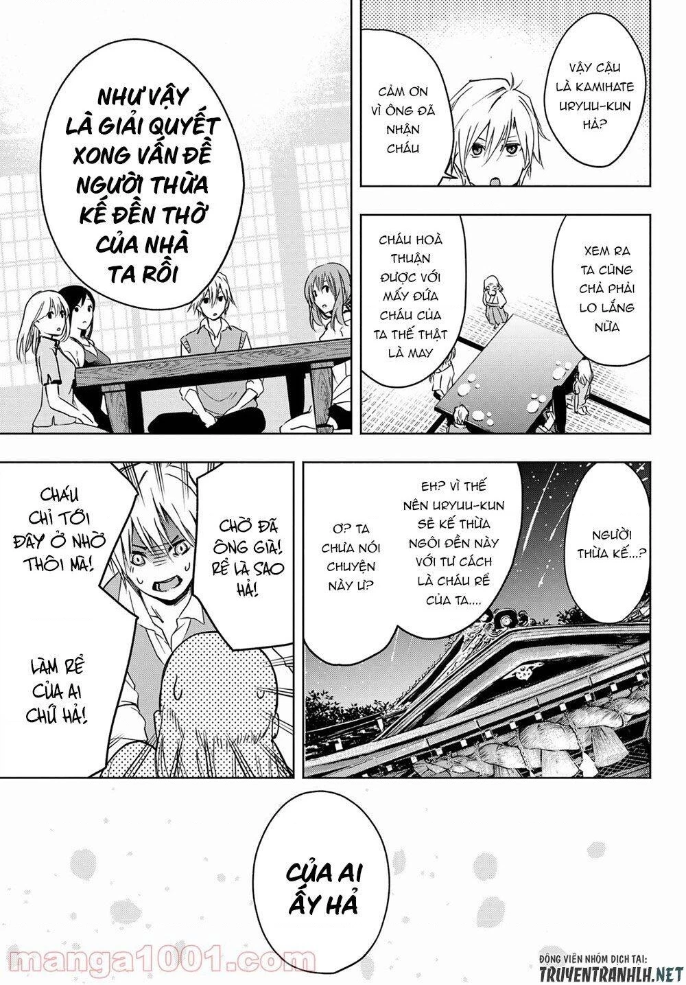 Amagami-San Chi No Enmusubi Chapter 1 - 58