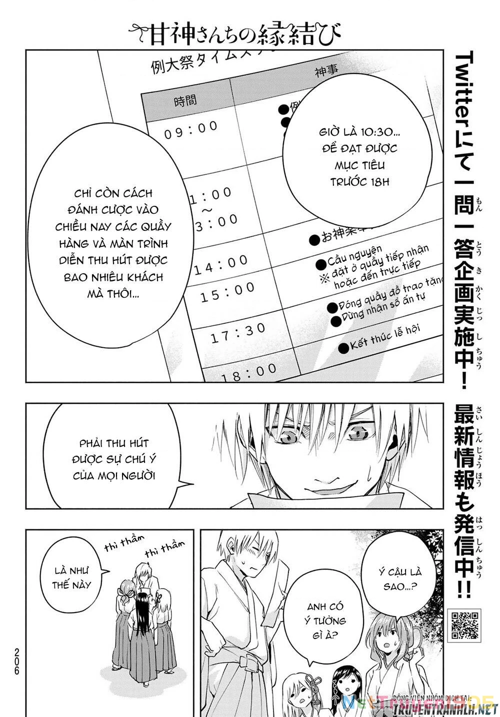 Amagami-San Chi No Enmusubi Chapter 10 - 8