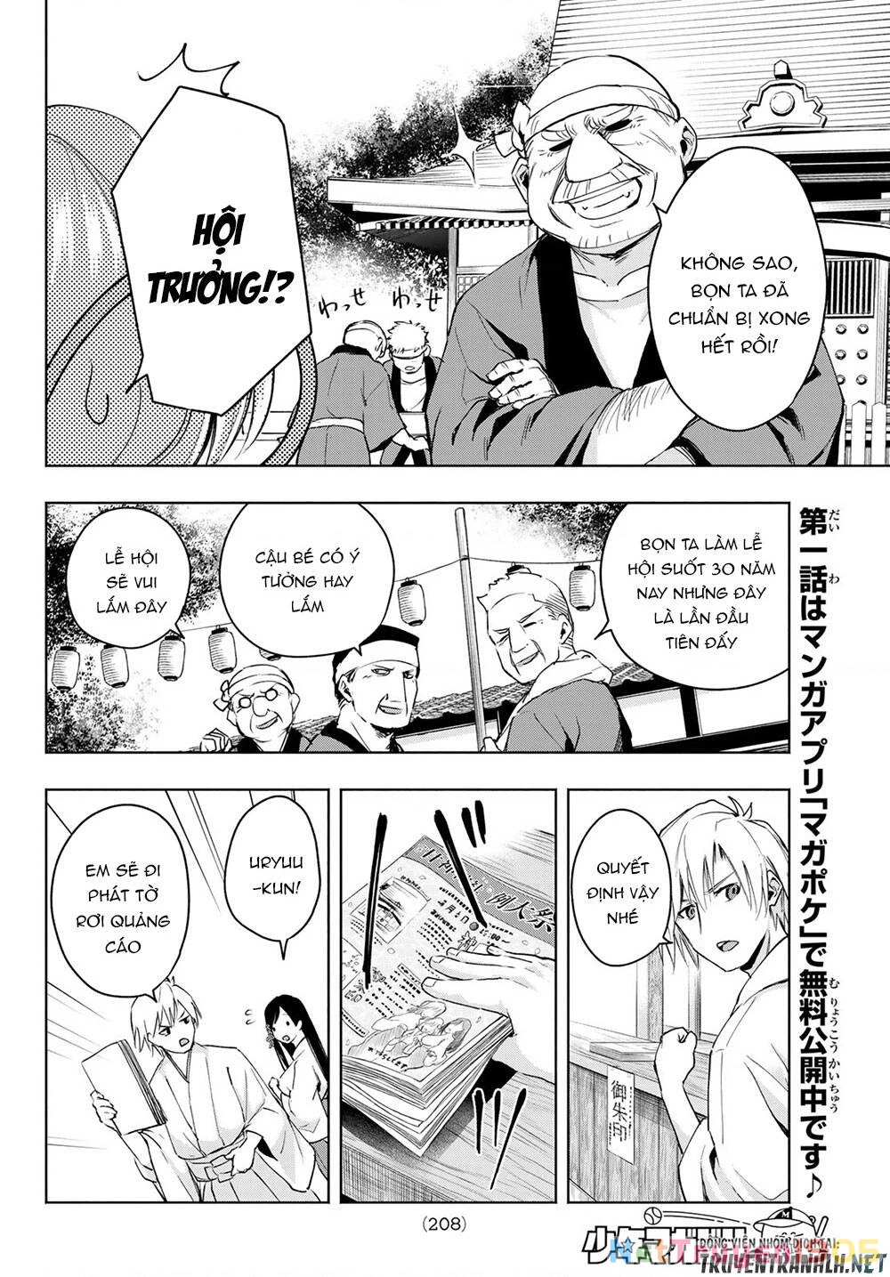 Amagami-San Chi No Enmusubi Chapter 10 - 10