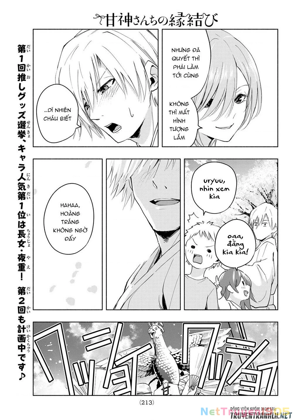 Amagami-San Chi No Enmusubi Chapter 10 - 15