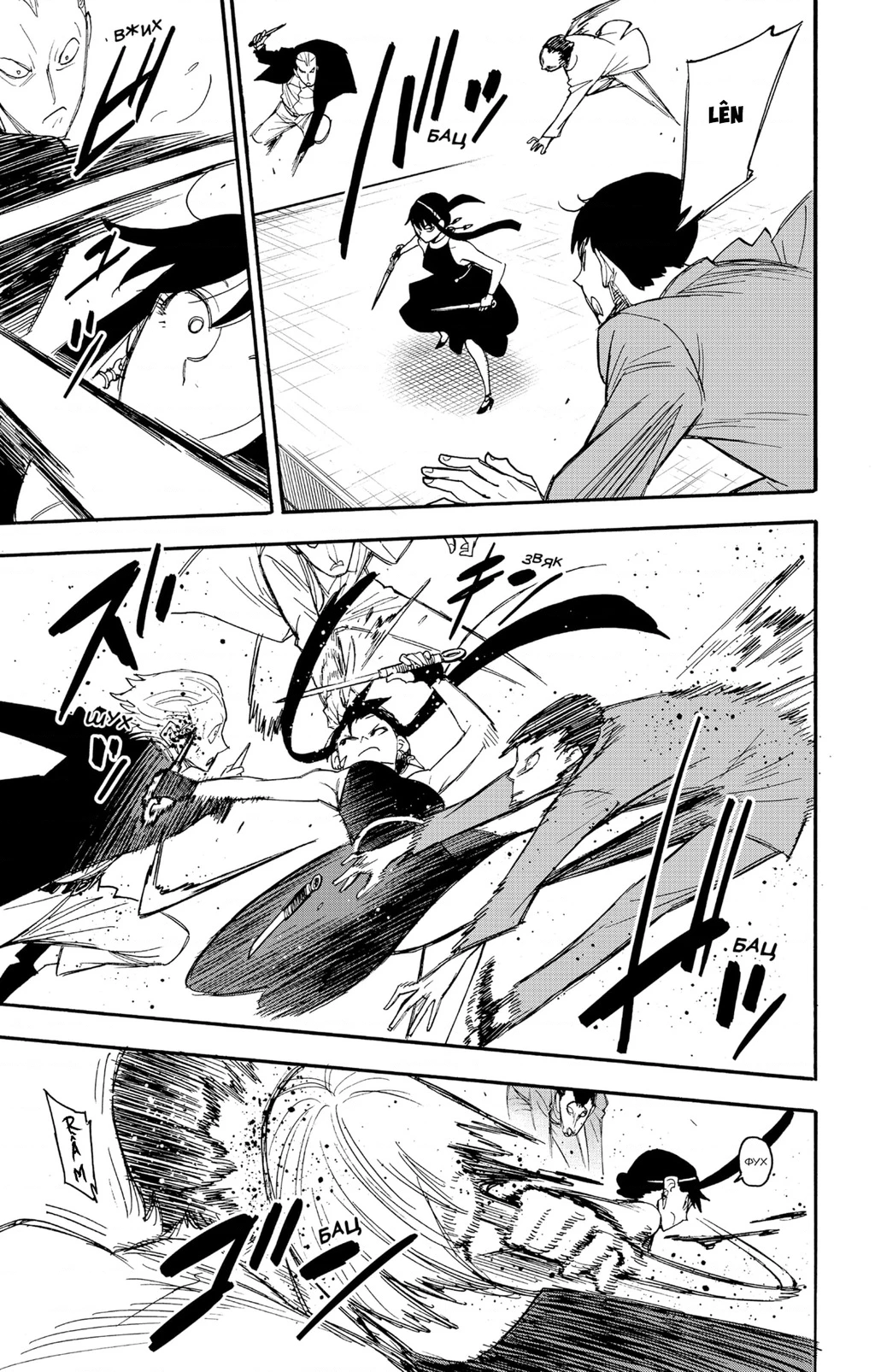 Gia Đình Điệp Viên Chapter 52 - 11