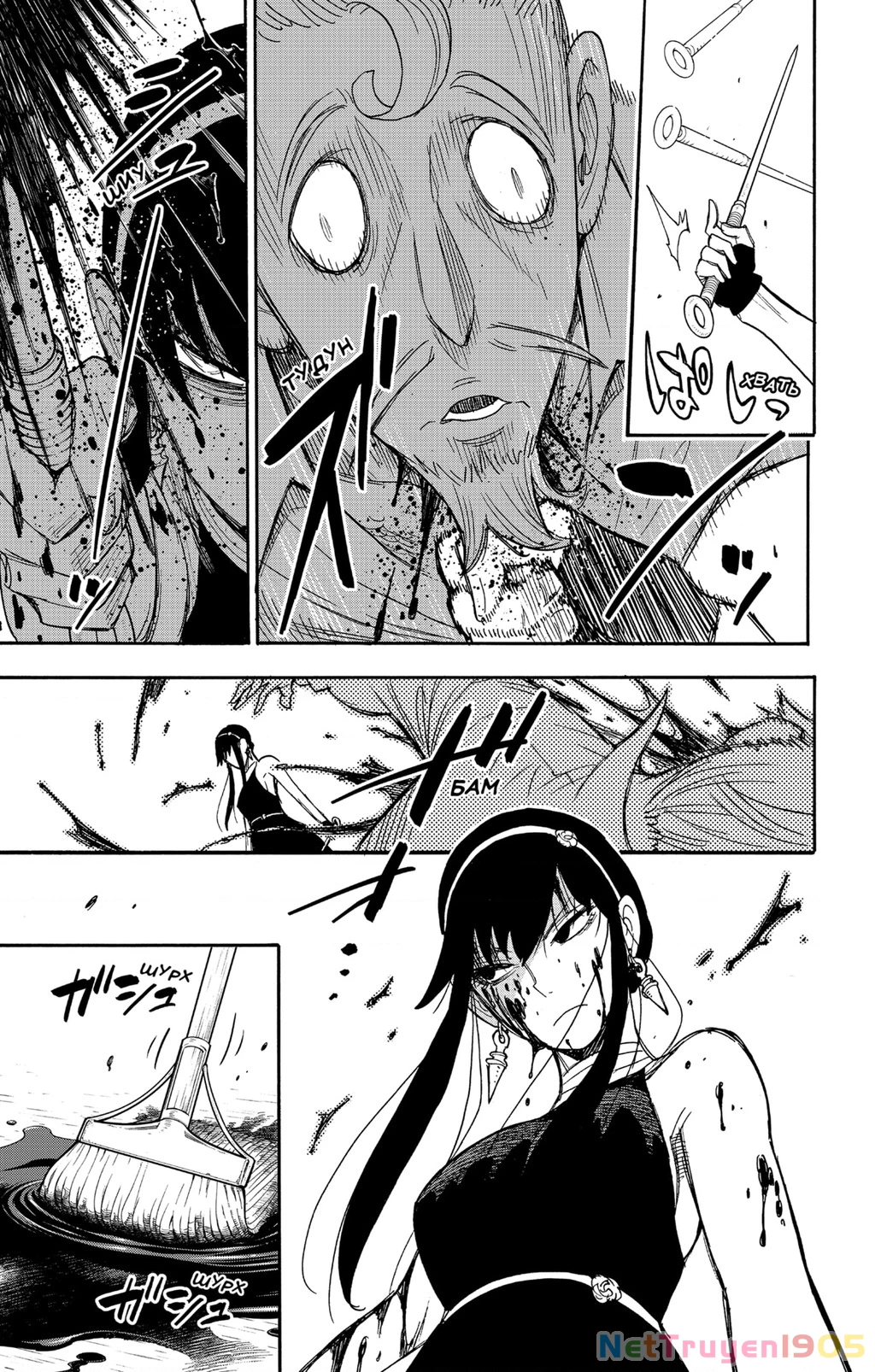 Gia Đình Điệp Viên Chapter 52 - 14