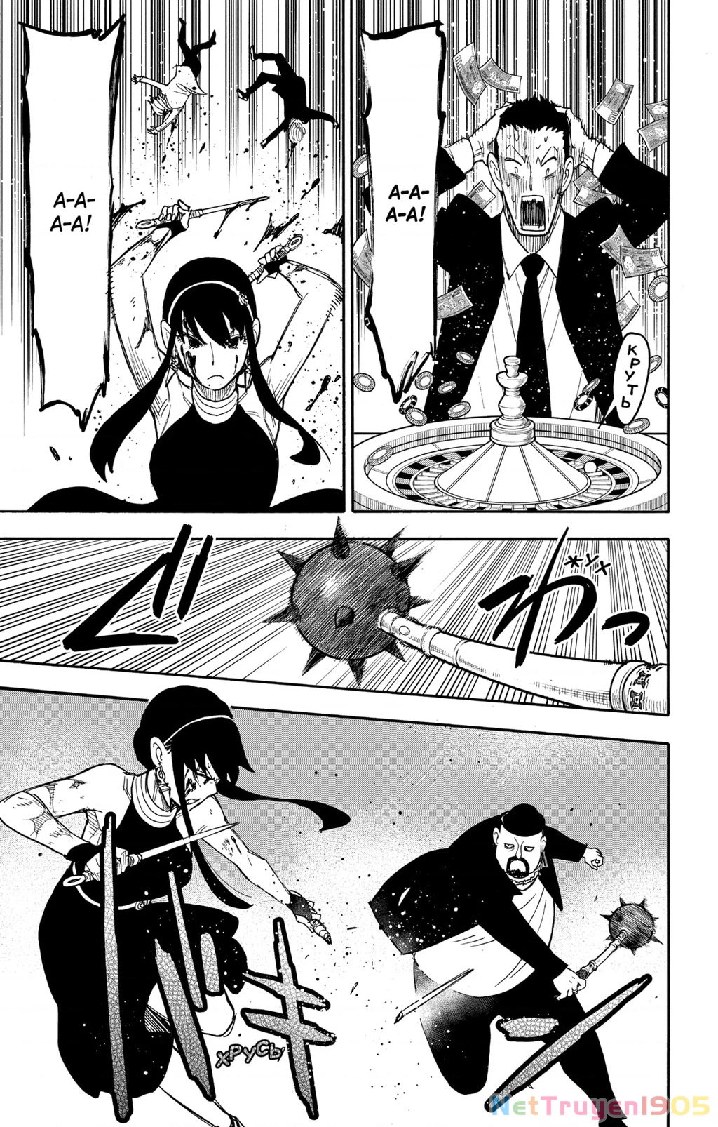 Gia Đình Điệp Viên Chapter 52 - 19