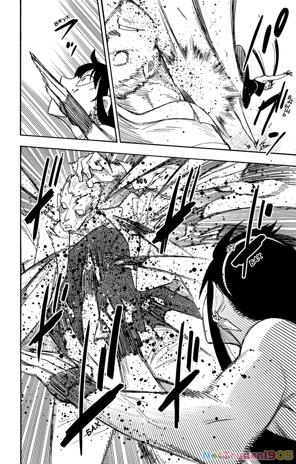 Gia Đình Điệp Viên Chapter 52 - 26