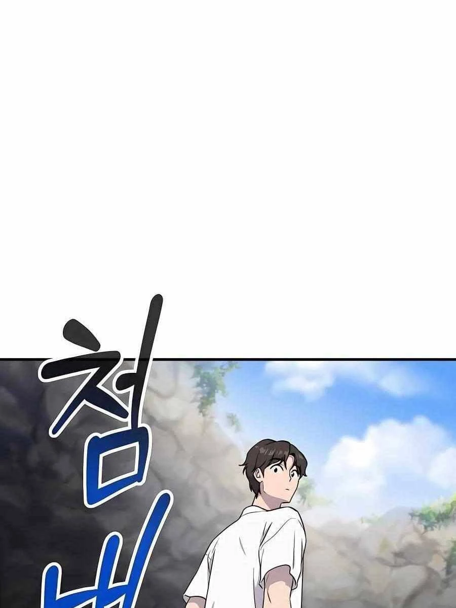 Làm Nông Dân Trong Tòa Tháp Thử Thách Chapter 13 - 16