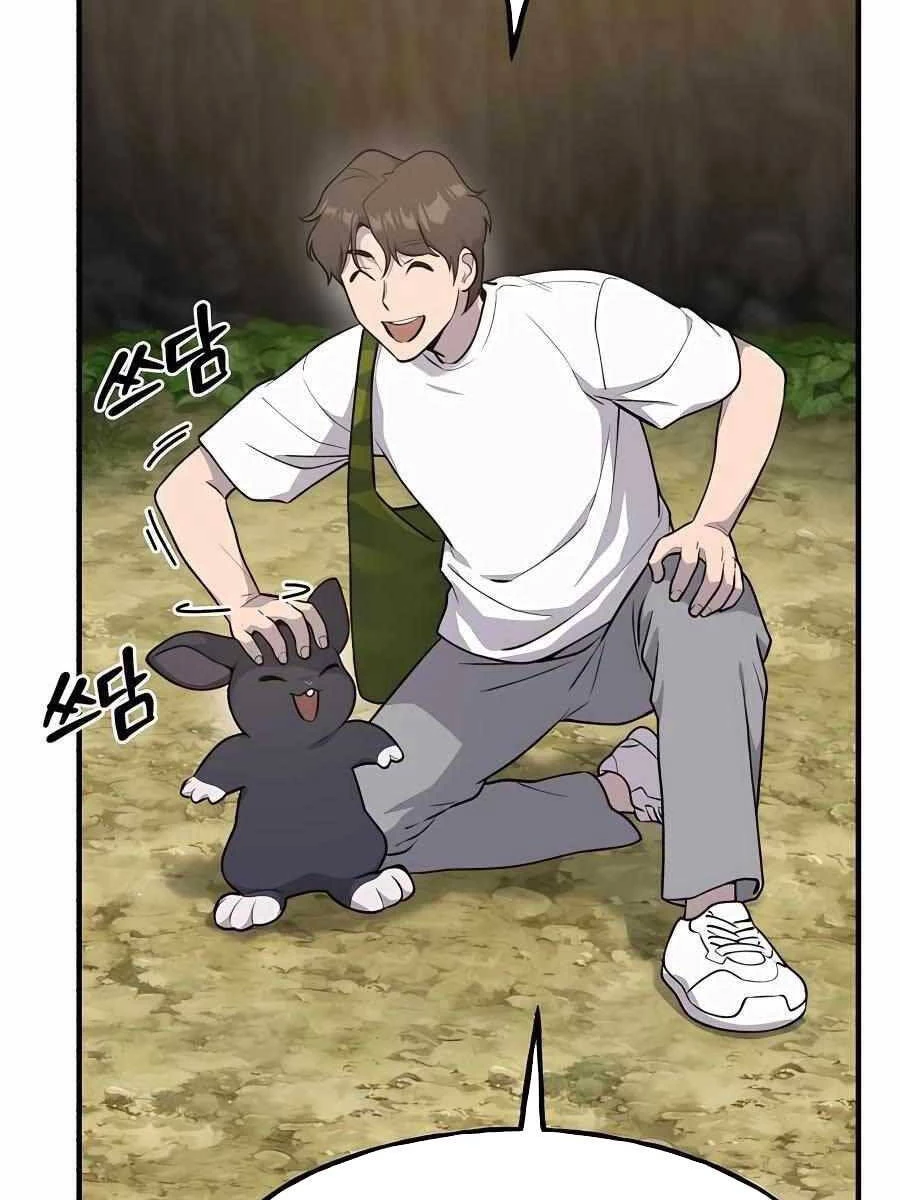 Làm Nông Dân Trong Tòa Tháp Thử Thách Chapter 13 - 39