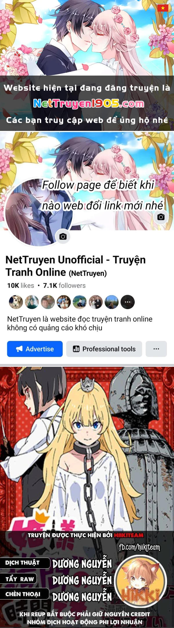 Đến Giờ "Thẩm Vấn" Rồi, Thưa Công Chúa! Chapter 42 - 1