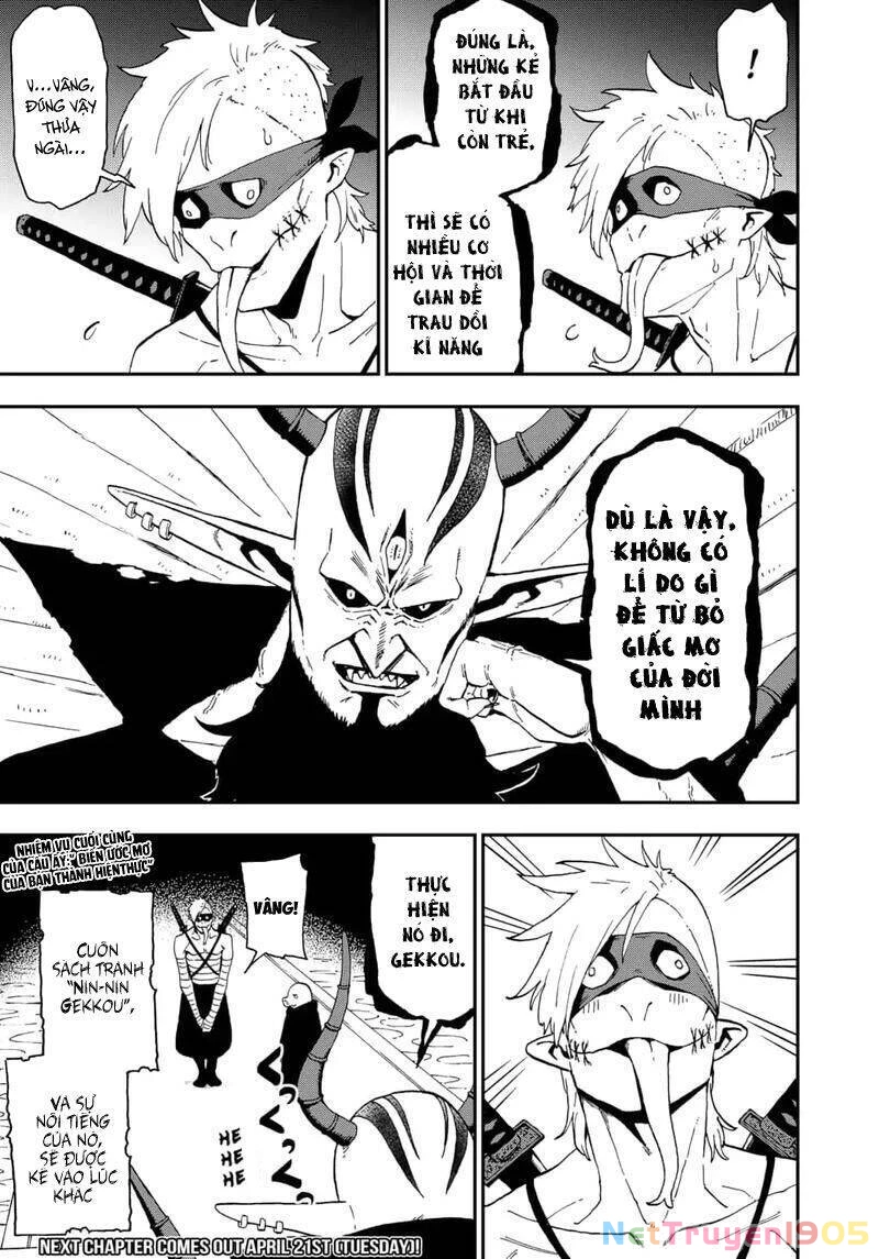 Đến Giờ "Thẩm Vấn" Rồi, Thưa Công Chúa! Chapter 47 - 12