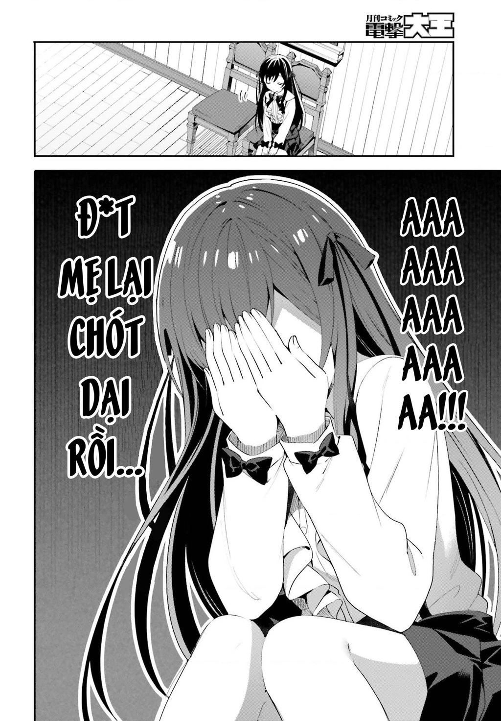 Guild No Uketsukejou Desu Ga, Zangyou Wa Iya Nanode Boss Wo Solo Toubatsu Shiyou To Omoimasu Chapter 2 - 3