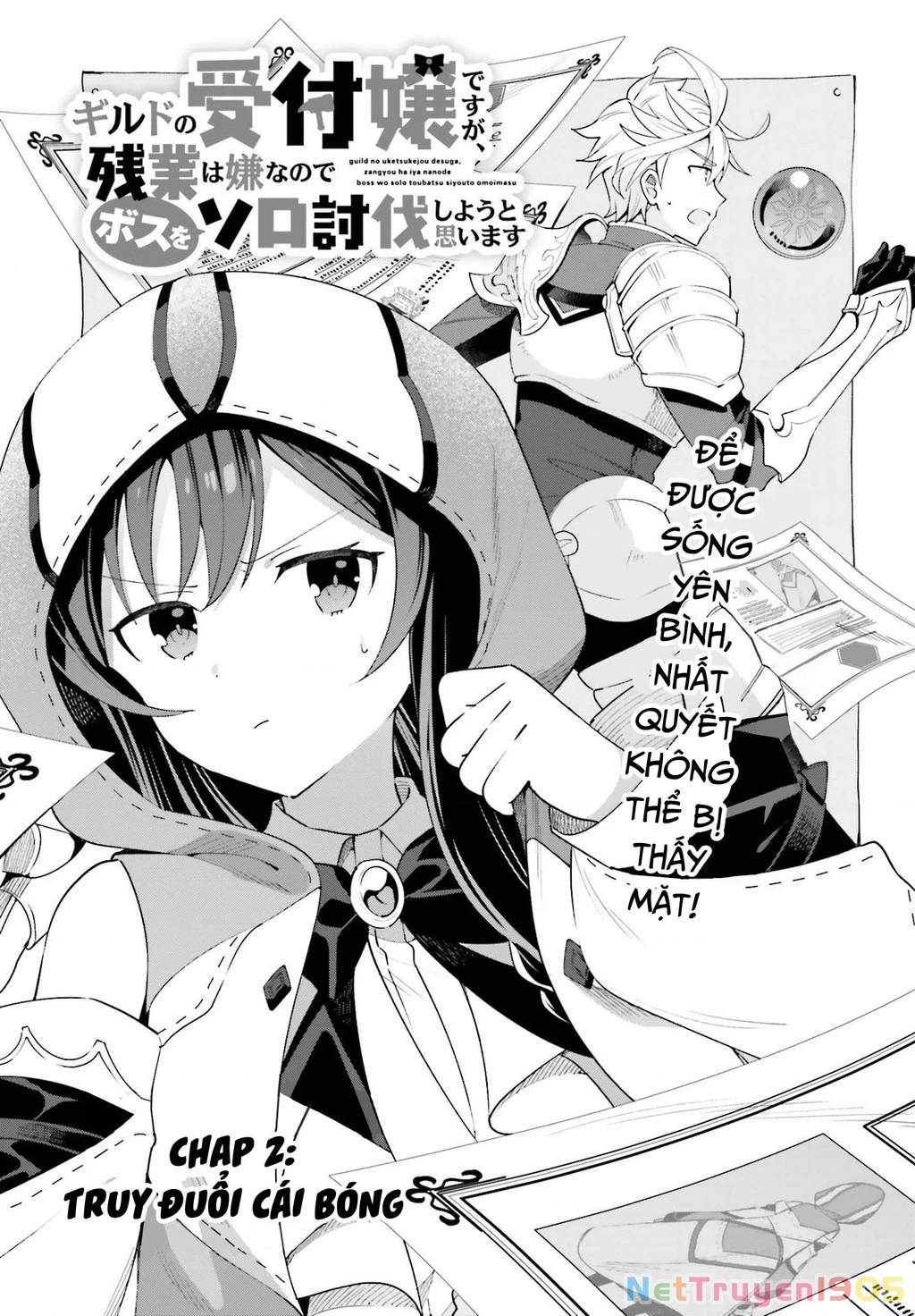 Guild No Uketsukejou Desu Ga, Zangyou Wa Iya Nanode Boss Wo Solo Toubatsu Shiyou To Omoimasu Chapter 2 - 4