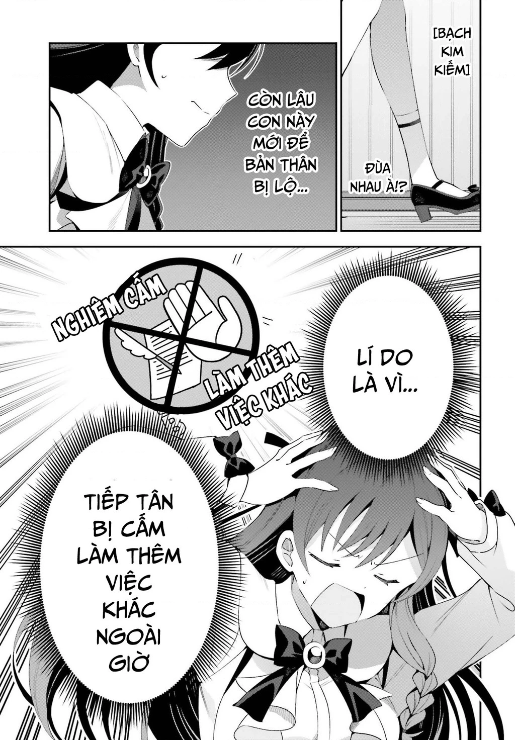 Guild No Uketsukejou Desu Ga, Zangyou Wa Iya Nanode Boss Wo Solo Toubatsu Shiyou To Omoimasu Chapter 2 - 8