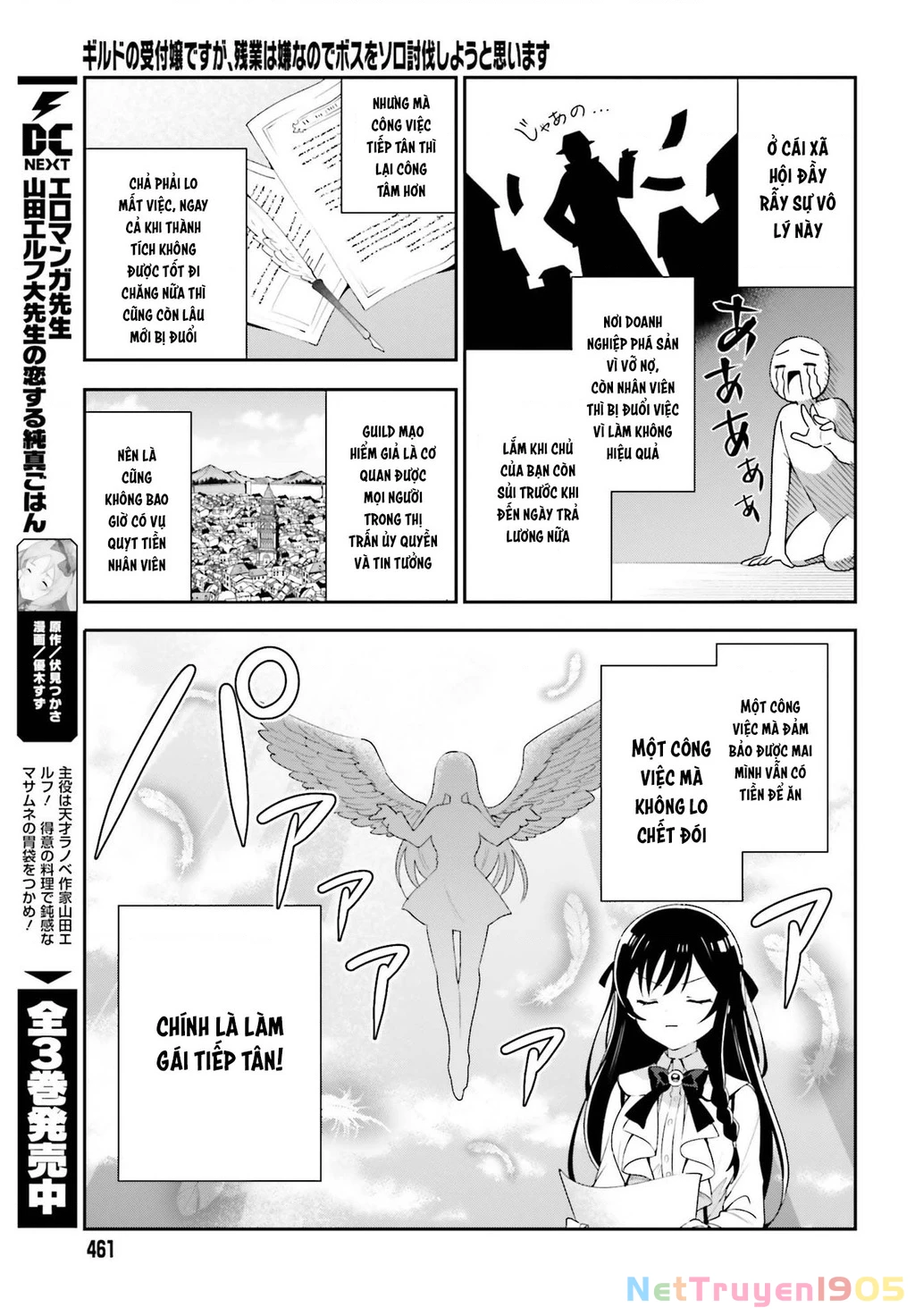 Guild No Uketsukejou Desu Ga, Zangyou Wa Iya Nanode Boss Wo Solo Toubatsu Shiyou To Omoimasu Chapter 2 - 10