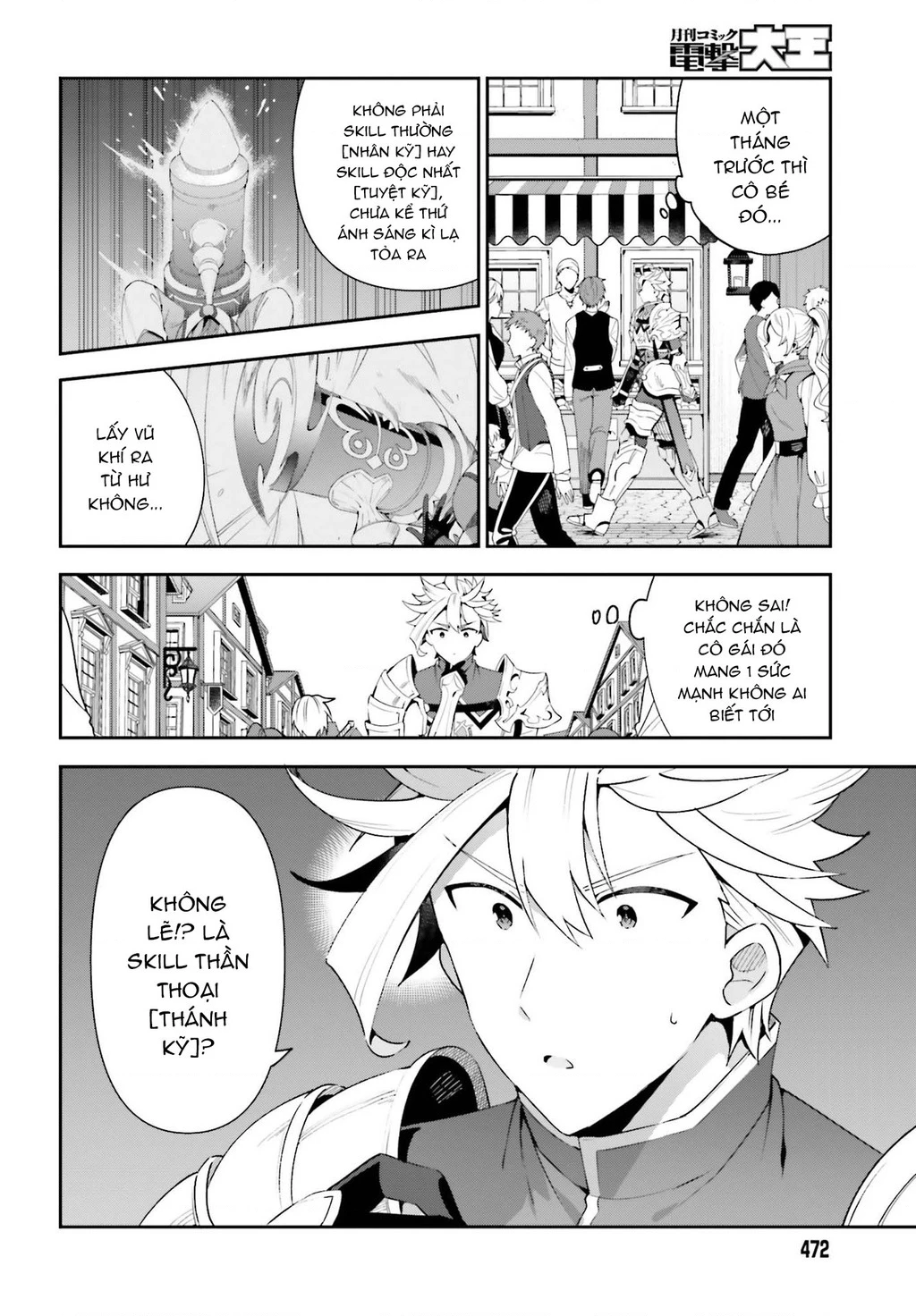 Guild No Uketsukejou Desu Ga, Zangyou Wa Iya Nanode Boss Wo Solo Toubatsu Shiyou To Omoimasu Chapter 2 - 21