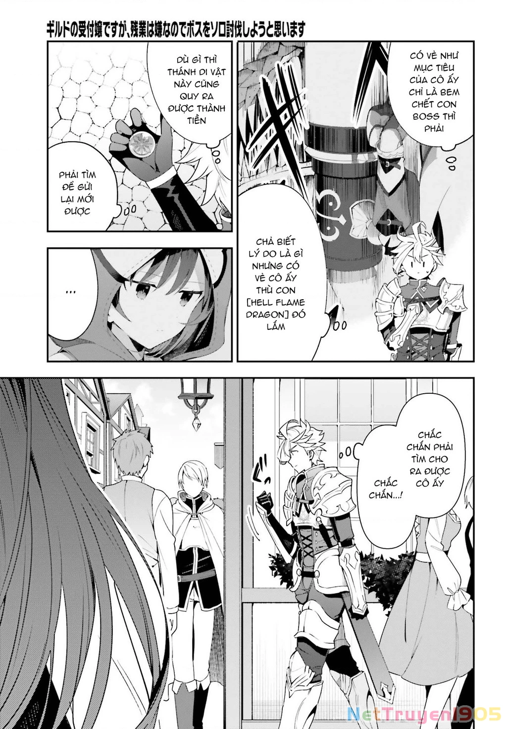 Guild No Uketsukejou Desu Ga, Zangyou Wa Iya Nanode Boss Wo Solo Toubatsu Shiyou To Omoimasu Chapter 2 - 24