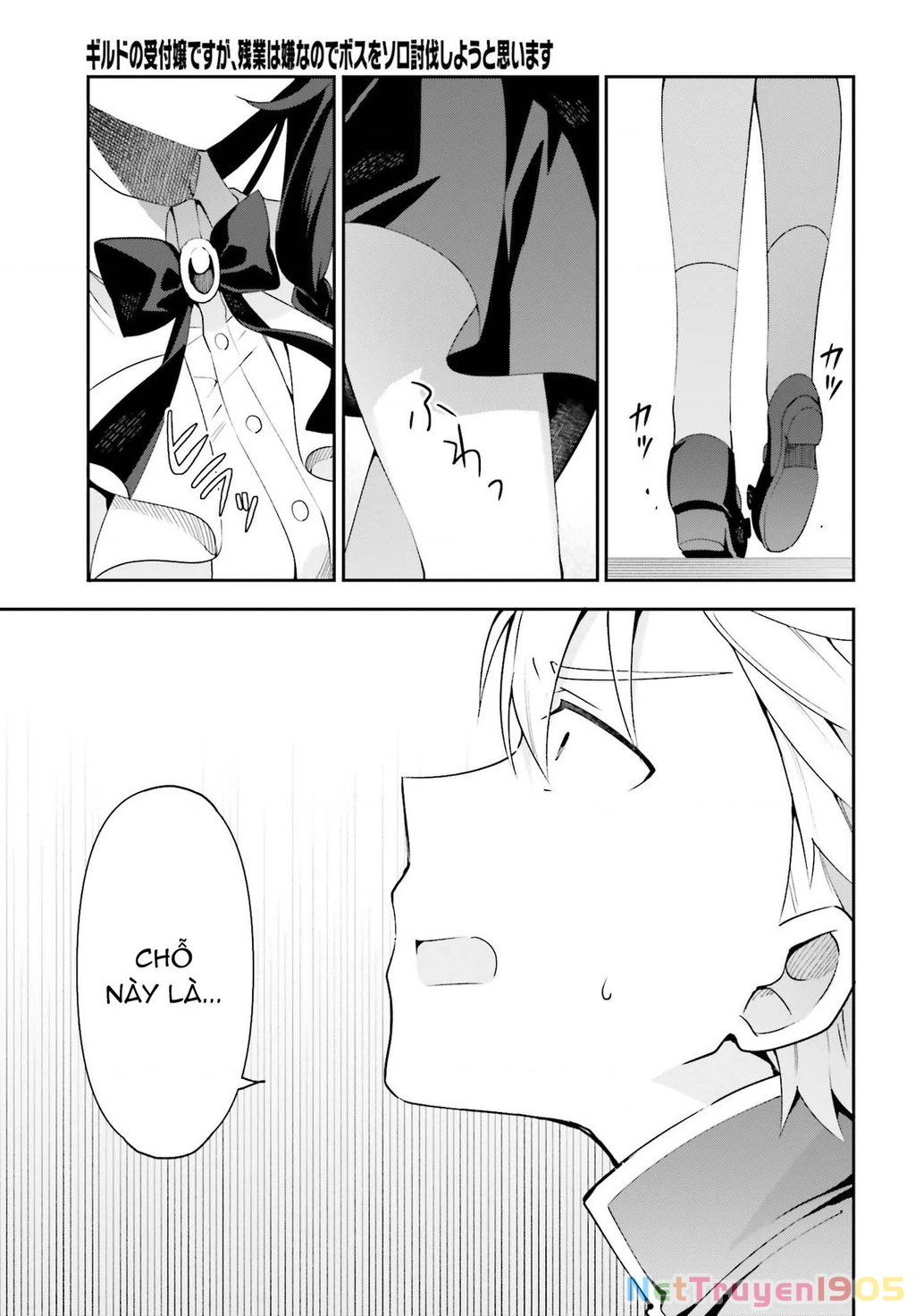 Guild No Uketsukejou Desu Ga, Zangyou Wa Iya Nanode Boss Wo Solo Toubatsu Shiyou To Omoimasu Chapter 2 - 28