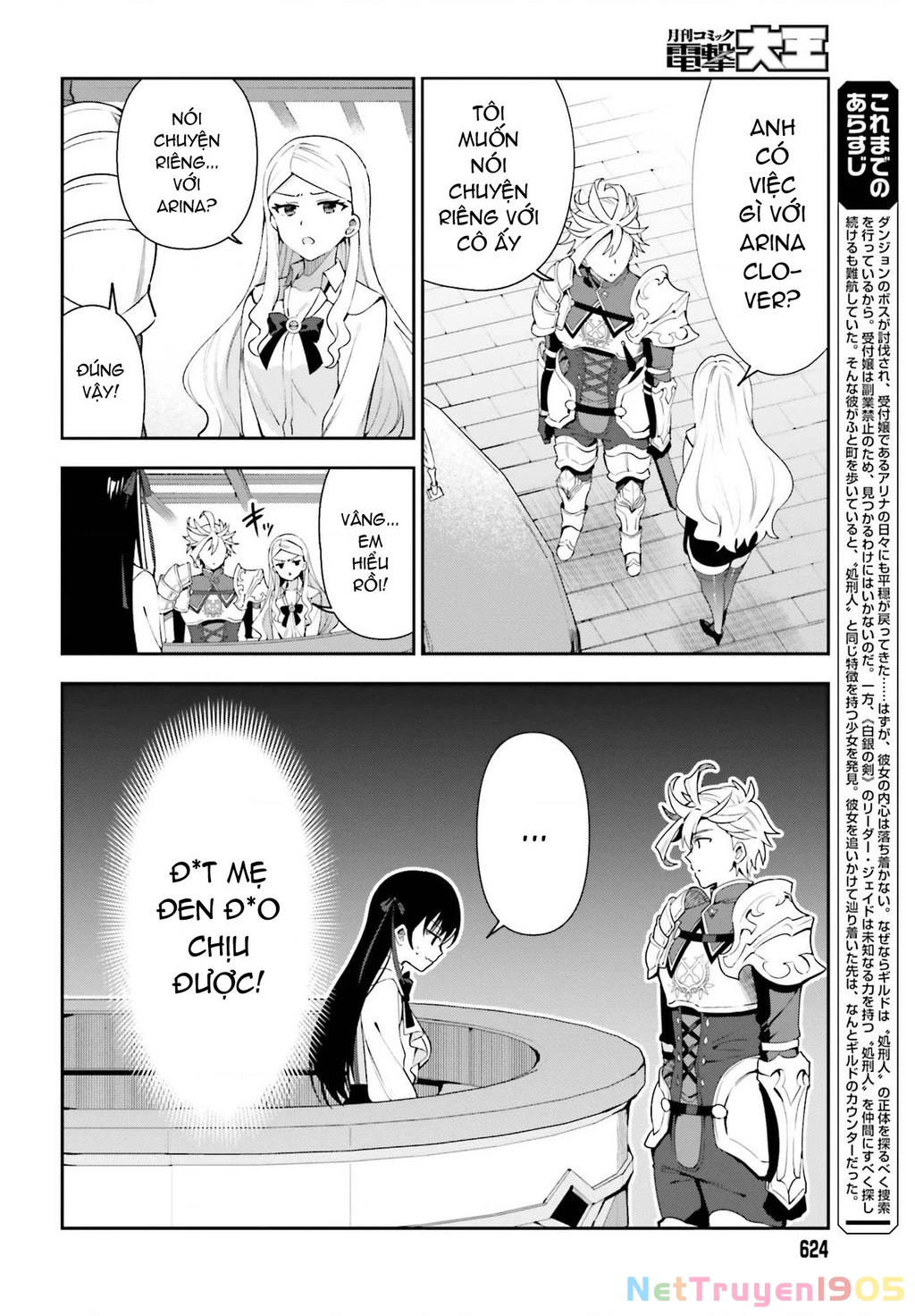 Guild No Uketsukejou Desu Ga, Zangyou Wa Iya Nanode Boss Wo Solo Toubatsu Shiyou To Omoimasu Chapter 3 - 7