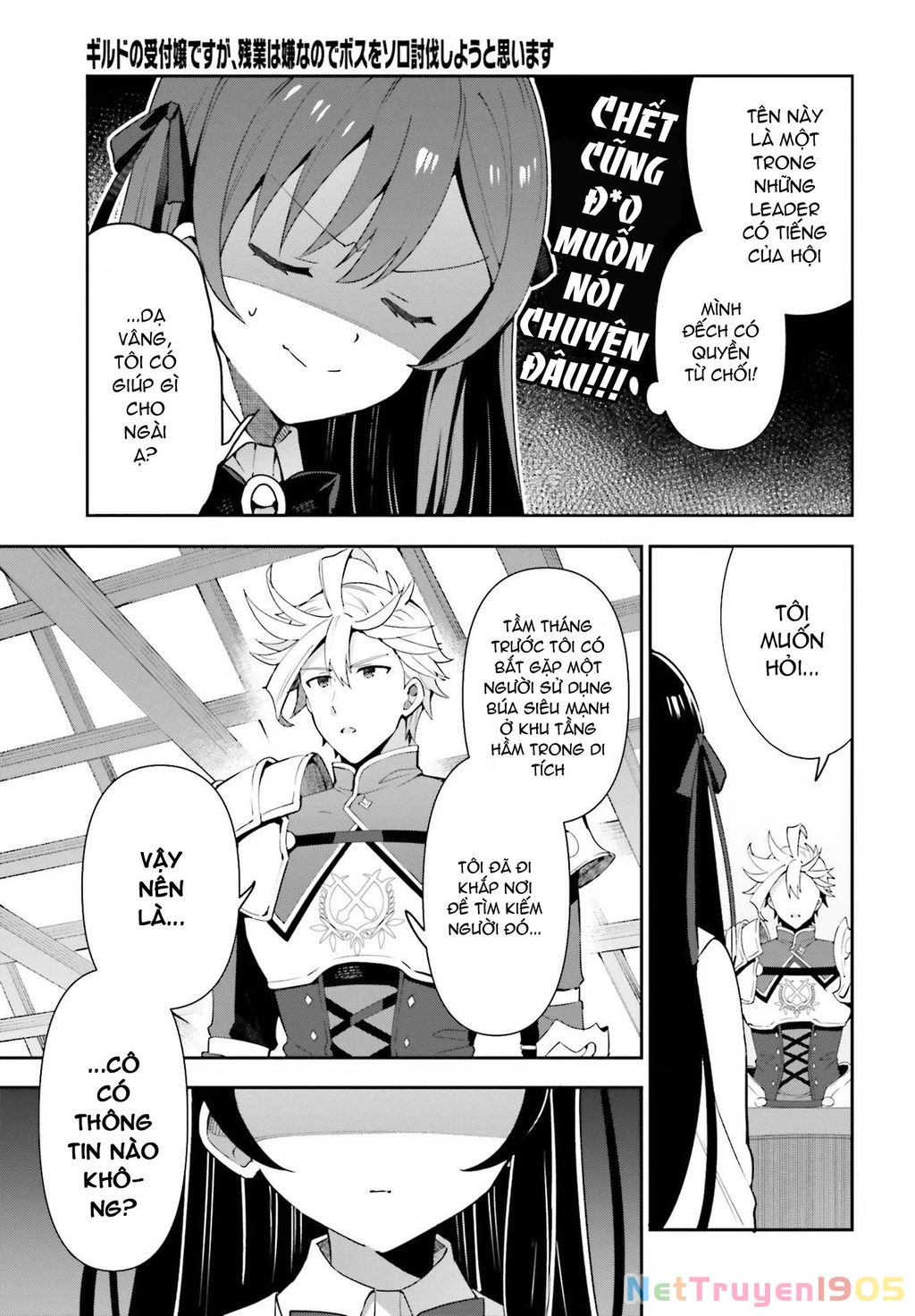 Guild No Uketsukejou Desu Ga, Zangyou Wa Iya Nanode Boss Wo Solo Toubatsu Shiyou To Omoimasu Chapter 3 - 8