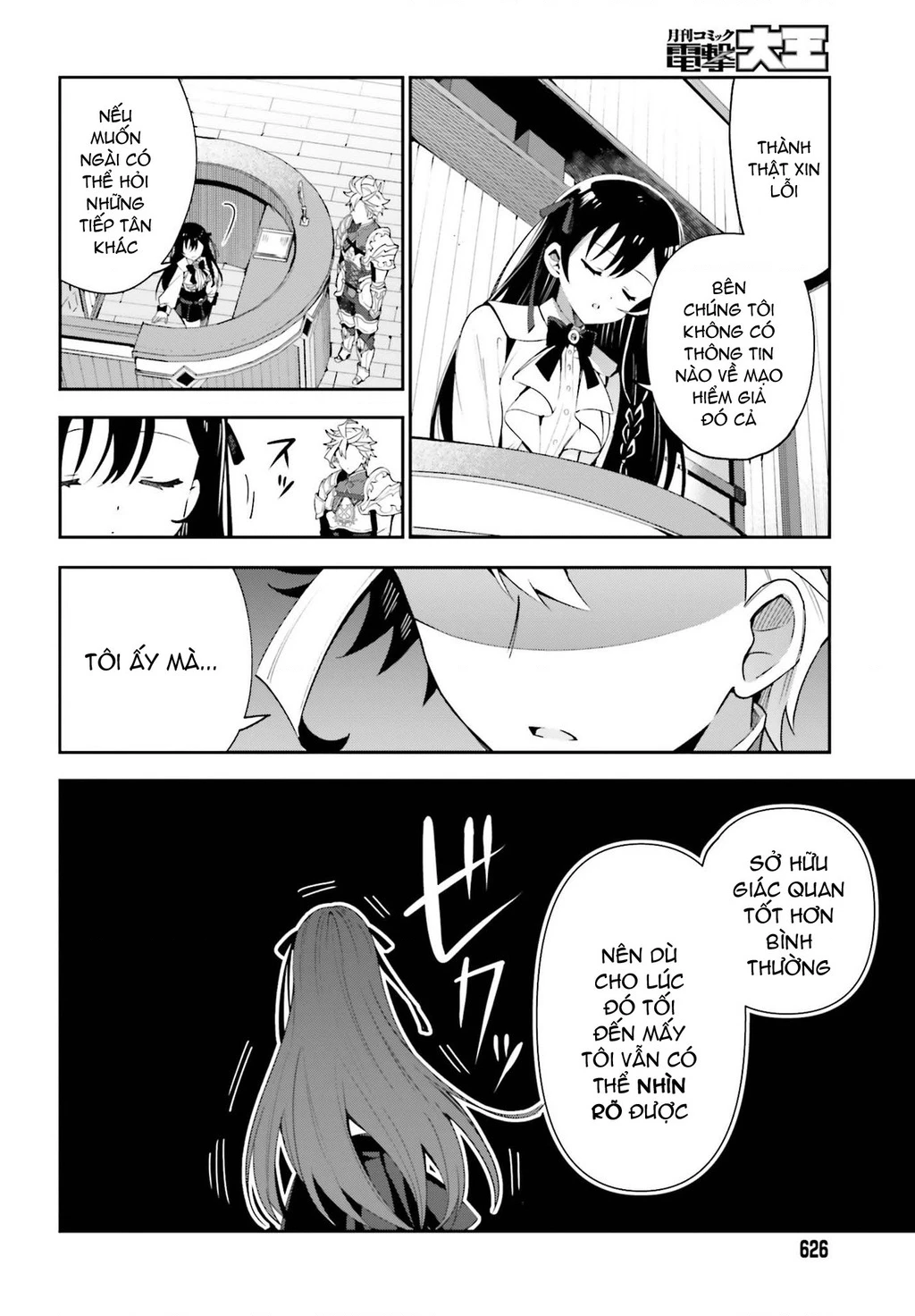 Guild No Uketsukejou Desu Ga, Zangyou Wa Iya Nanode Boss Wo Solo Toubatsu Shiyou To Omoimasu Chapter 3 - 9