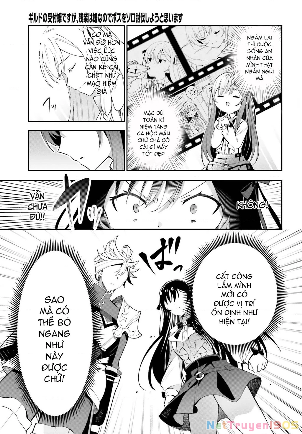 Guild No Uketsukejou Desu Ga, Zangyou Wa Iya Nanode Boss Wo Solo Toubatsu Shiyou To Omoimasu Chapter 3 - 12