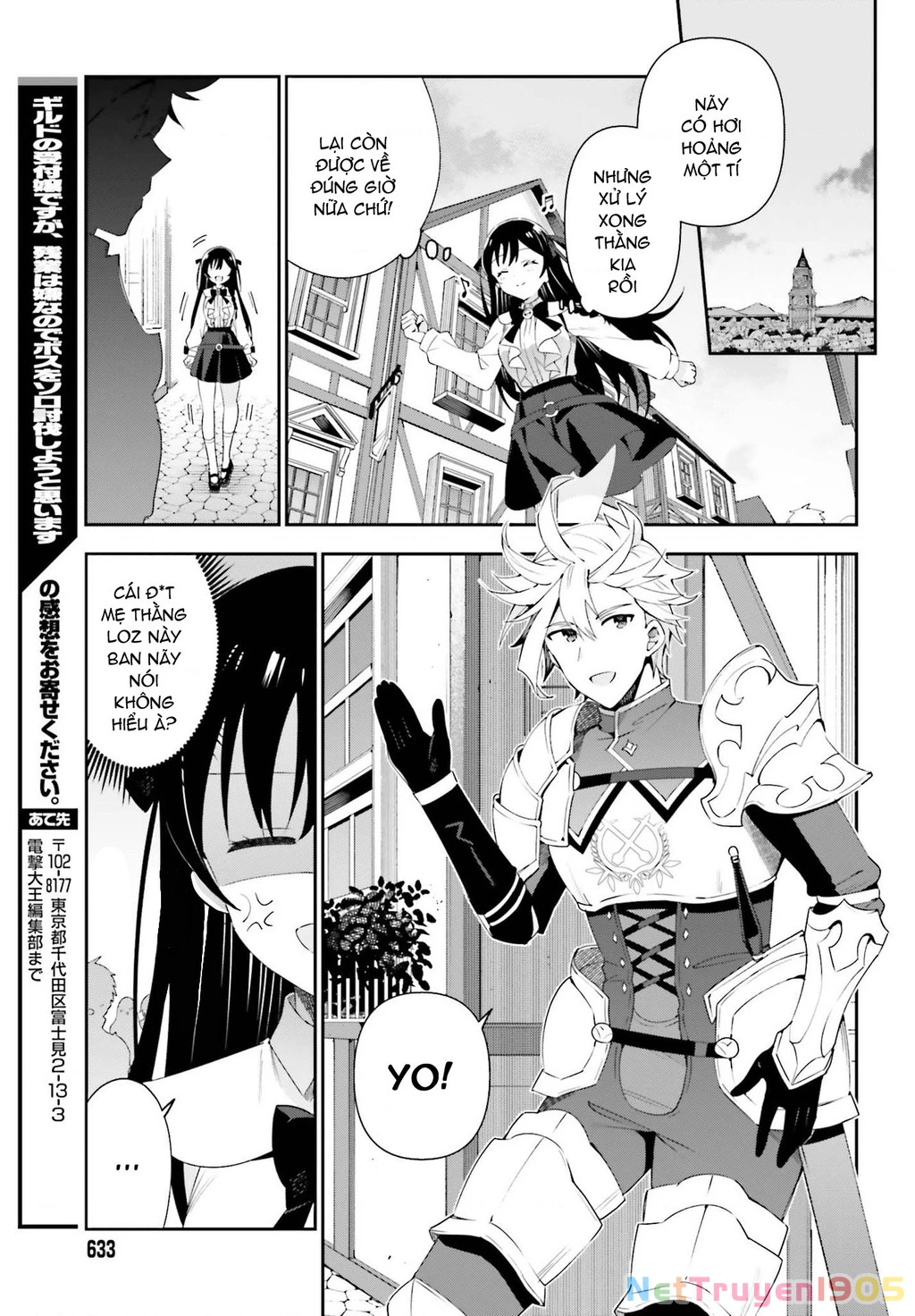 Guild No Uketsukejou Desu Ga, Zangyou Wa Iya Nanode Boss Wo Solo Toubatsu Shiyou To Omoimasu Chapter 3 - 16