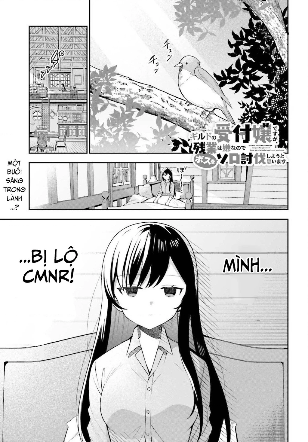 Guild No Uketsukejou Desu Ga, Zangyou Wa Iya Nanode Boss Wo Solo Toubatsu Shiyou To Omoimasu Chapter 4 - 2