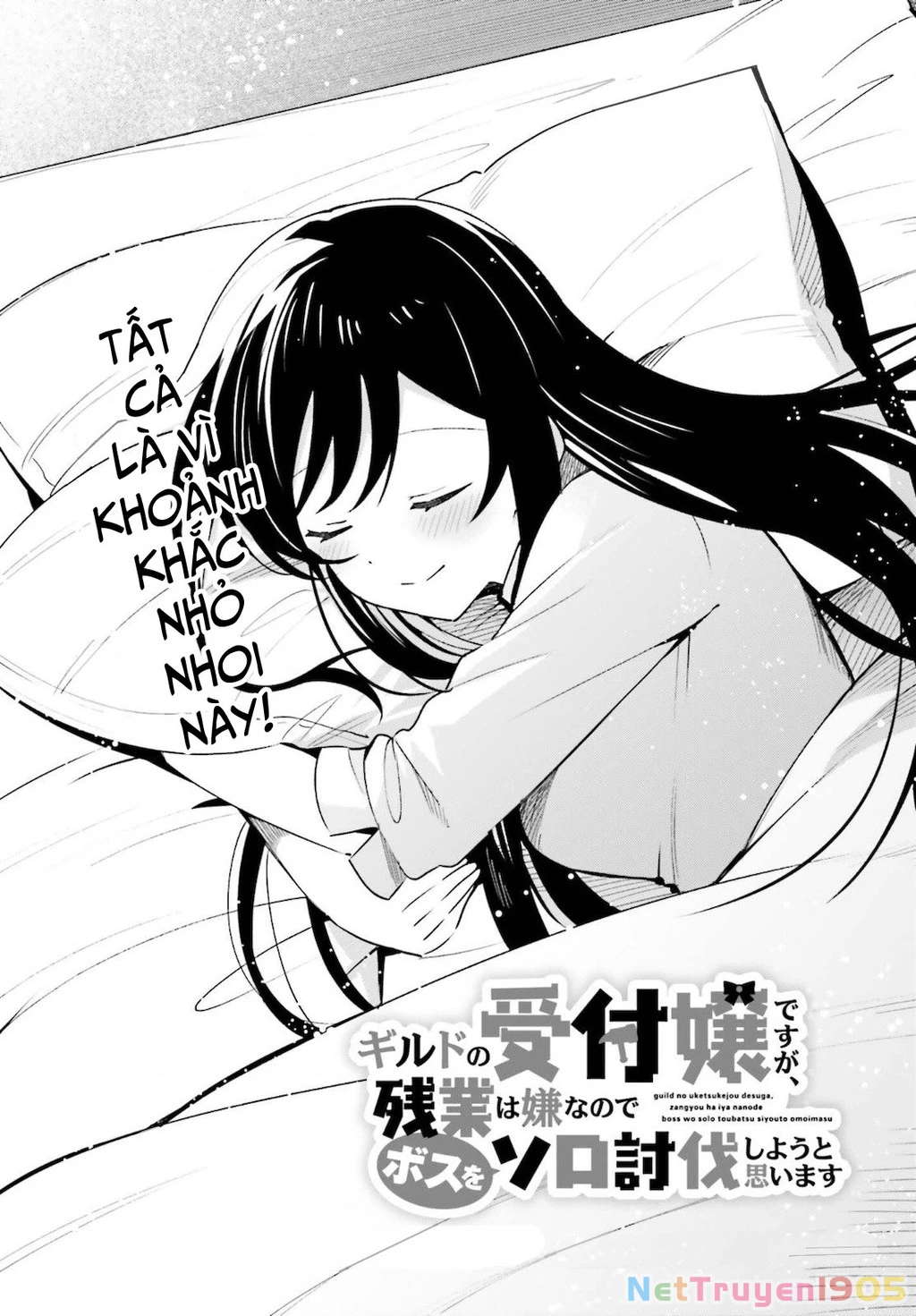 Guild No Uketsukejou Desu Ga, Zangyou Wa Iya Nanode Boss Wo Solo Toubatsu Shiyou To Omoimasu Chapter 4 - 6