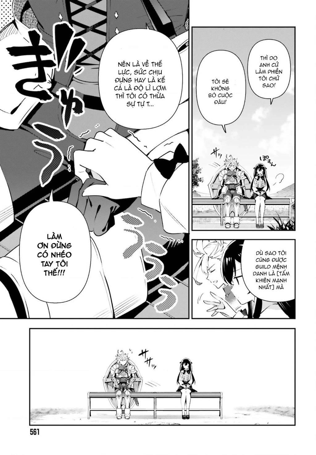 Guild No Uketsukejou Desu Ga, Zangyou Wa Iya Nanode Boss Wo Solo Toubatsu Shiyou To Omoimasu Chapter 4 - 10