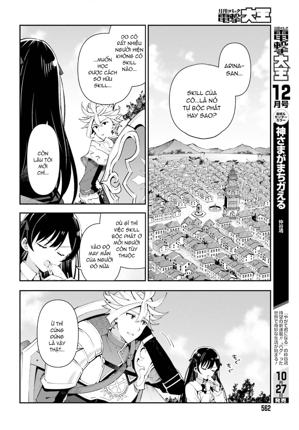Guild No Uketsukejou Desu Ga, Zangyou Wa Iya Nanode Boss Wo Solo Toubatsu Shiyou To Omoimasu Chapter 4 - 11