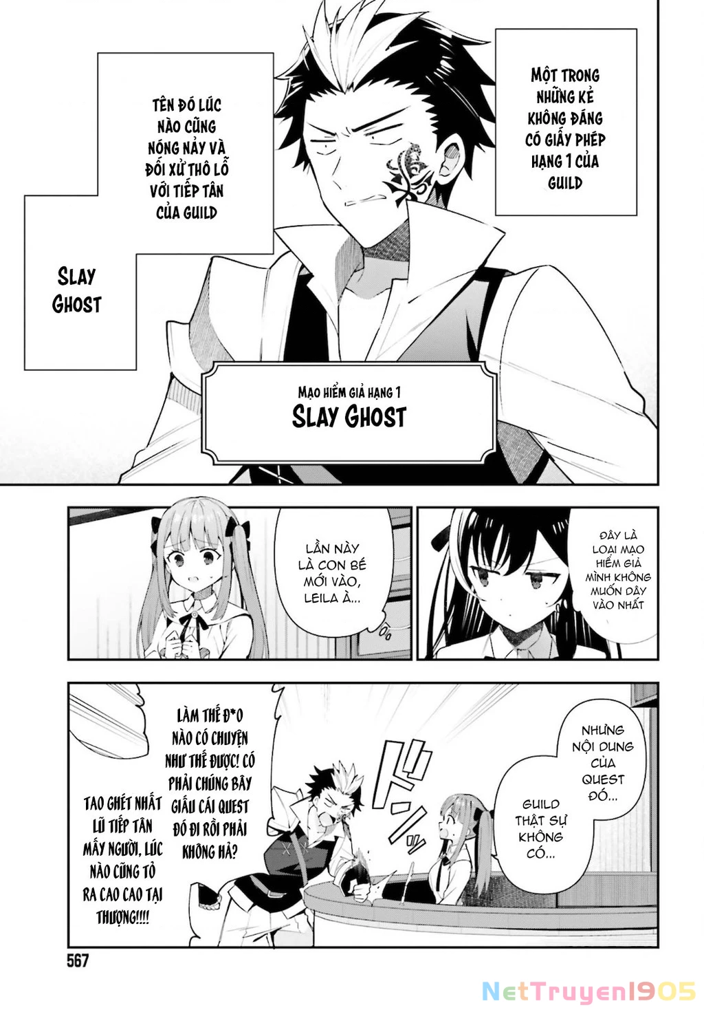 Guild No Uketsukejou Desu Ga, Zangyou Wa Iya Nanode Boss Wo Solo Toubatsu Shiyou To Omoimasu Chapter 4 - 16