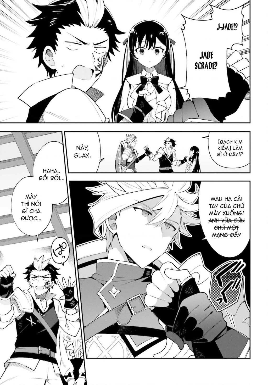 Guild No Uketsukejou Desu Ga, Zangyou Wa Iya Nanode Boss Wo Solo Toubatsu Shiyou To Omoimasu Chapter 4 - 24