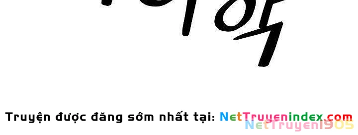 Bất Bại Chân Ma Chapter 18 - 17