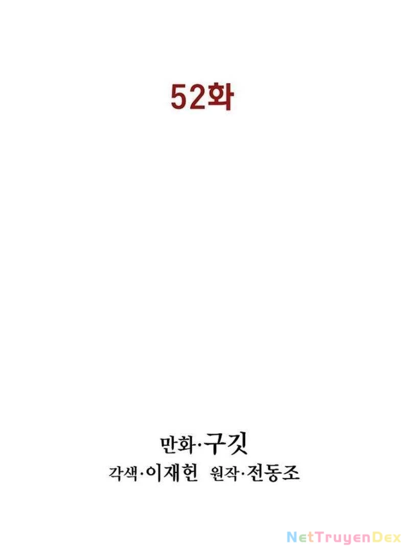Bất Bại Chân Ma Chapter 55 - 43