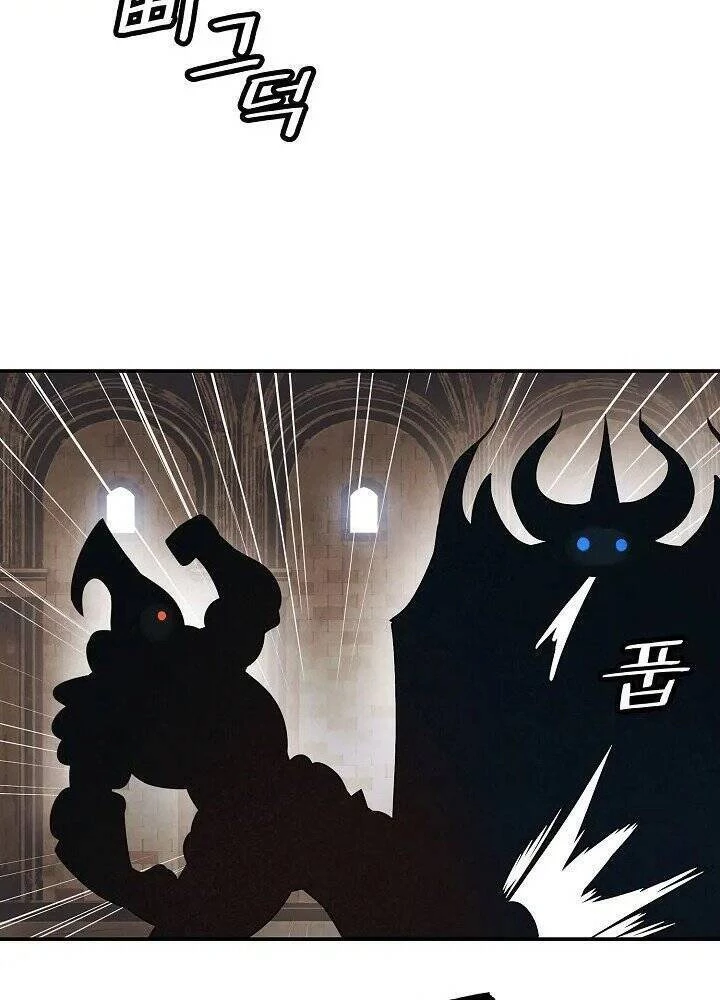 Bất Bại Chân Ma Chapter 77 - 20