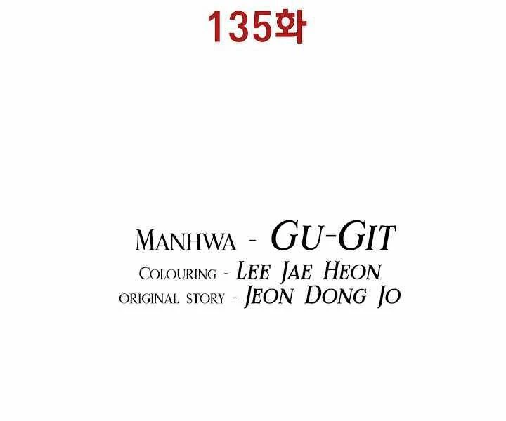 Bất Bại Chân Ma Chapter 135 - 30