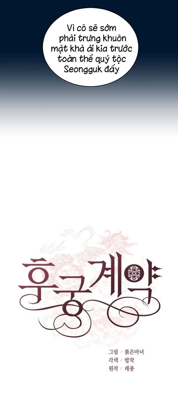 Ái Phi, Dao Của Nàng Rơi Rồi Chapter 30 - 15