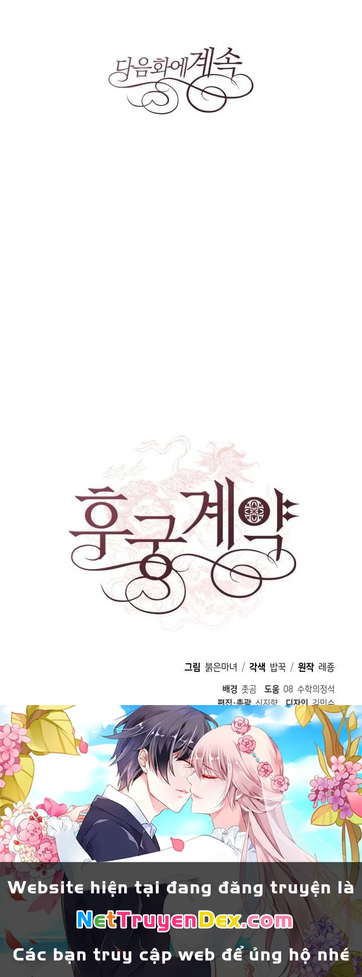 Ái Phi, Dao Của Nàng Rơi Rồi Chapter 30 - 66