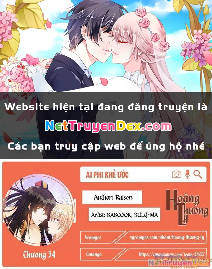 Ái Phi, Dao Của Nàng Rơi Rồi Chapter 34 - 1