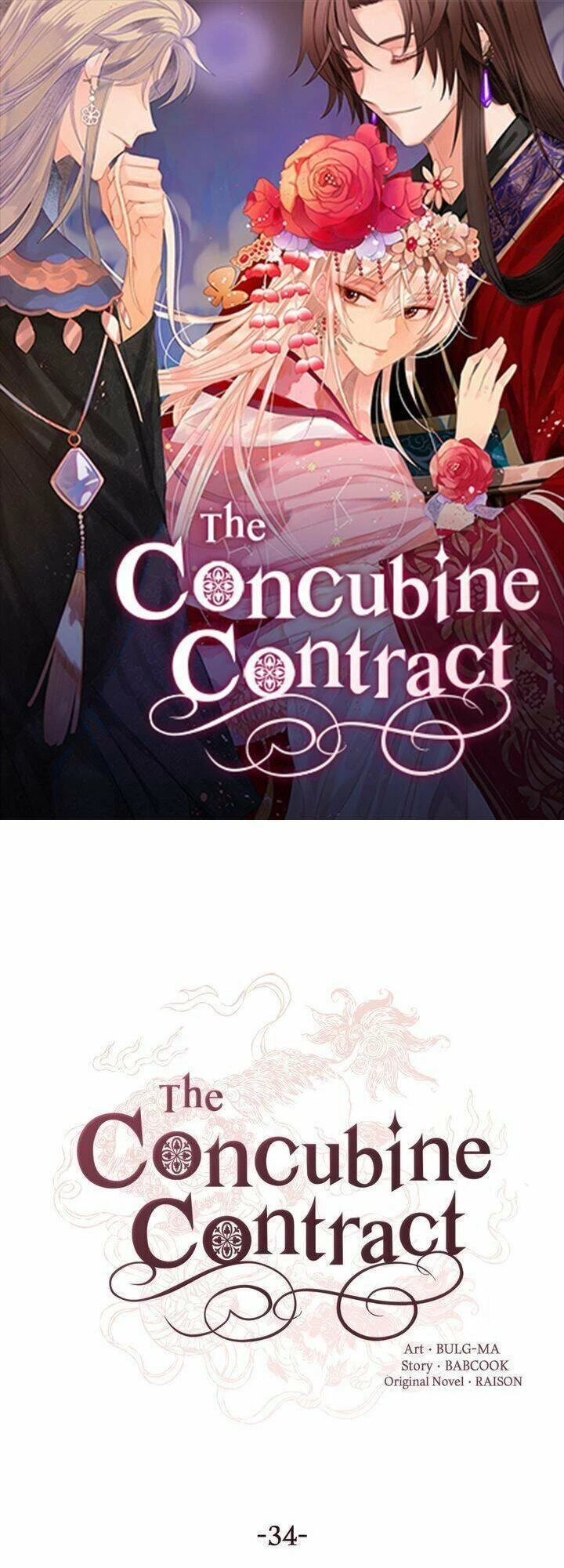 Ái Phi, Dao Của Nàng Rơi Rồi Chapter 34 - 2